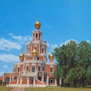 Church “of the Intercession in Fili.” Moscow, 1984