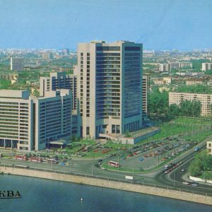 Центр международной торговли с зарубежными странами. Москва, 1984 год