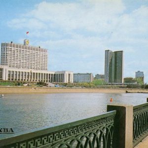 Дом советов РСФСР. Москва, 1986 год