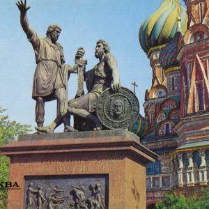 Памятник Минину и Пожарскому. Москва, 1984 год