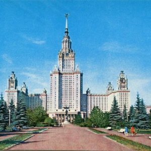 Государственный университет им. М.В. Ломоносова. Москва, 1977 год