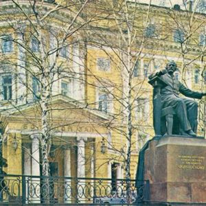 State Conservatory. PI Tchaikovsky. Moscow, 1977