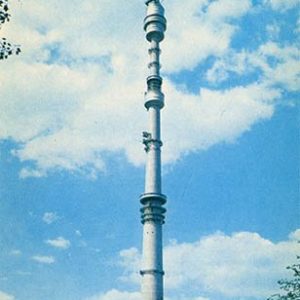 TV tower in Ostankino. Moscow, 1977