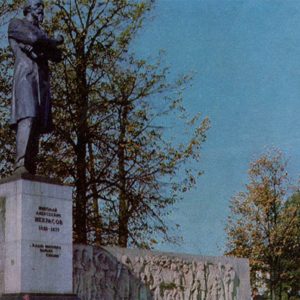 NA monument Nekrasov on the Volga embankment. Yaroslavl, 1967