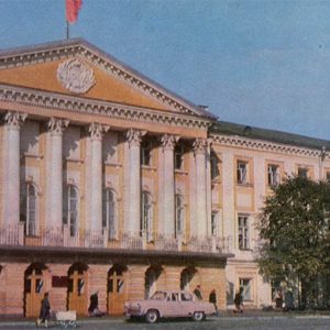 The building of the regional council of deputies. Yaroslavl, 1967