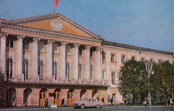 The building of the regional council of deputies. Yaroslavl, 1967