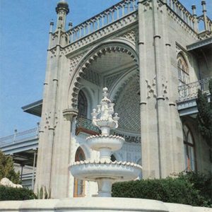Southern entrance portal. Alupka Palace-Museum. Crimea, 1988