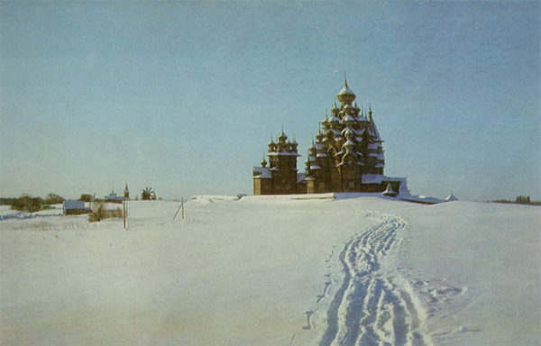 Кижский погост зимой. Кижи, 1970 год