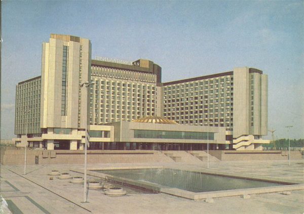 Гостиница “Прибалтийская”. Ленинград, 1984 год