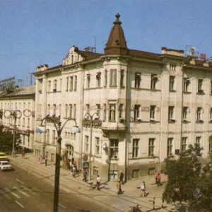 Почтамт. Севастополь, 1982 год