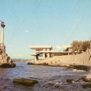 Quay Promenade. Sevastopol, 1982