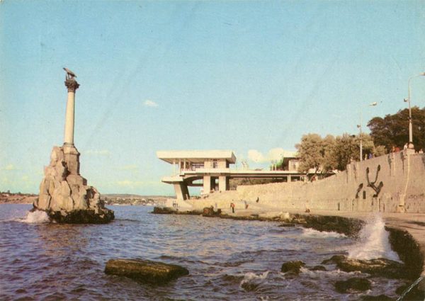 Набережная приморского бульвара. Севастополь, 1982 год