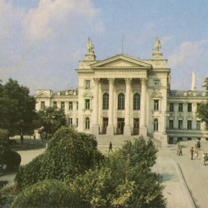 Palace of Pioneers. Sevastopol, 1982