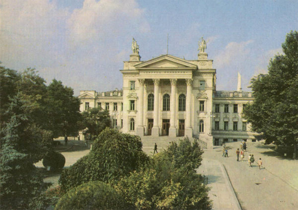 Palace of Pioneers. Sevastopol, 1982