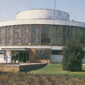 Matrimonial Palace. Alma-Ata, 1983