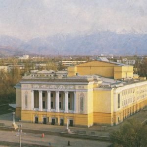 Kazakh State Order of Lenin Academic Theater. Abay. Alma-Ata, 1983