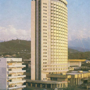 Гостиница “Казахстан”. Алма-Ата, 1983 год