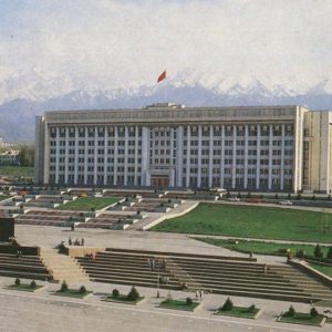 The building of the Central Committee of Communist Party of Kazakhstan. Alma-Ata, 1983