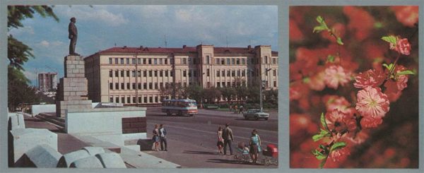 Памятник В.И. Ленину. Хабаровск, 1975 год