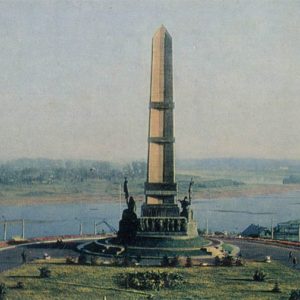 Монумент дружбы. Уфа, 1970 год