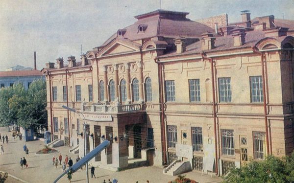 Академический театр оперы и балета. Уфа, 1970 год
