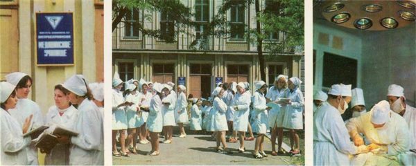 Медицинское училище, хирургическое отделение 7-й городской больницы. Каменское, Днепродзержинск), 1977 год