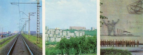 Новые жилые районы города. Стройотряд индустриального института. Каменское, Днепродзержинск), 1977 год