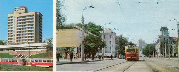 Гостиница “Заря”. Улица им. Ф.П. Сыровца. Каменское, Днепродзержинск), 1977 год
