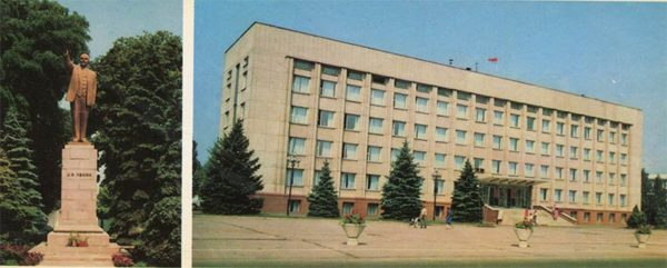 Административное здание. Памятник В. И. Ленину. Никополь, 1988 год