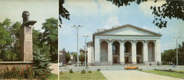 Monument to the Hero of the Soviet Union Nikolai Saturday. Regional Music and Dramatic Theater. Kherson, 1985