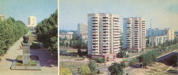 На проспекте Текстильщиков. Улица Демитрова. Херсон, 1985 год