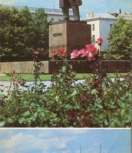 Lenin monument. Freedom Square. Kherson, 1985