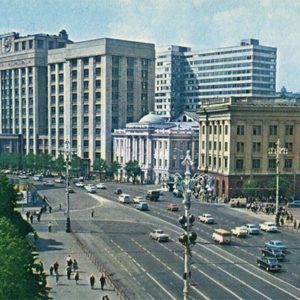Marx Avenue. Moscow, 1977