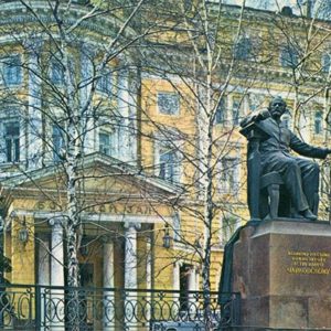 Государственная консерватория имени П. И. Чайковского. Москва, 1977 год