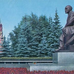 Памятник В.И. Ленину в Кремле. Москва, 1977 год