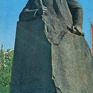 Памятник Карлу Маркусу. Москва, 1977 год