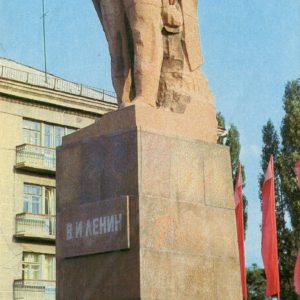 VI monument Lenin. Krasnodon, 1987