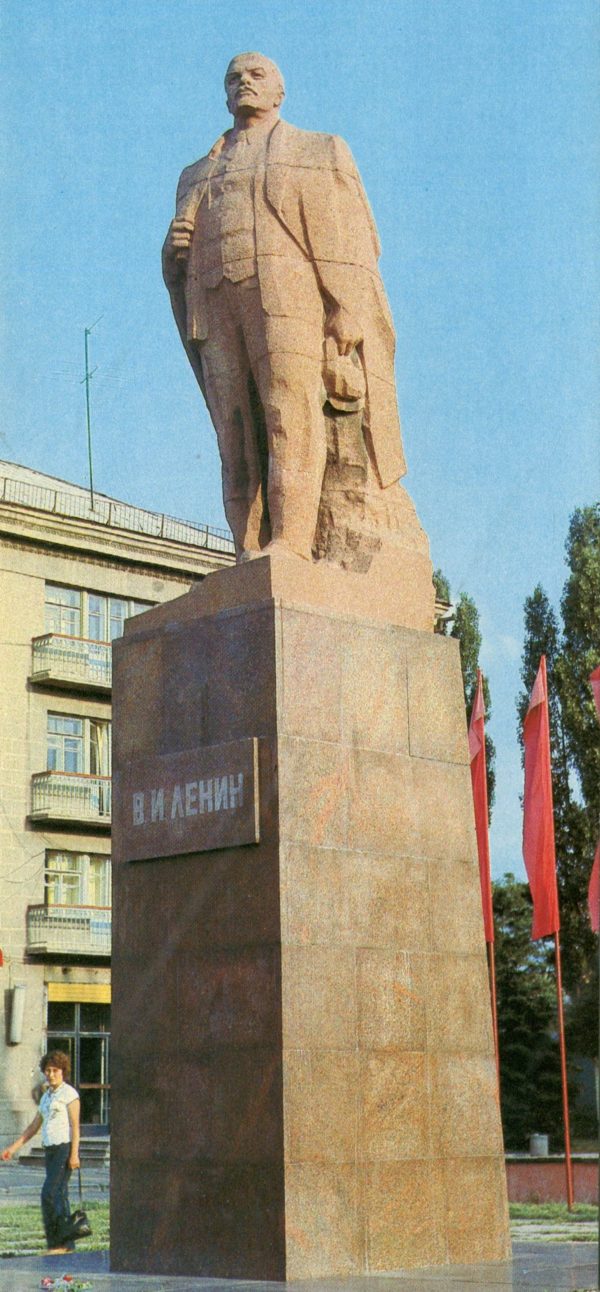 Памятник В.И. Ленину. Краснодон, 1987 год