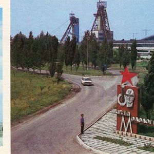 Mine “Molodogvardeyskaya”. Krasnodon, 1987