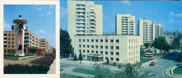 Улица Комсомольская. Краснодон, 1987 год