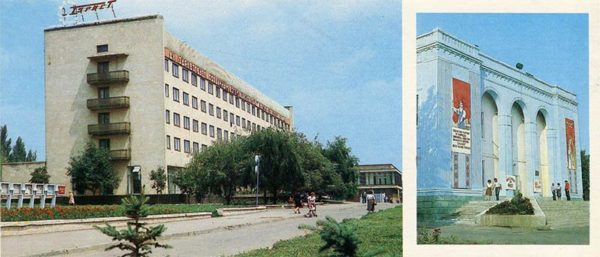 Туристическая гостиница “Краснодон”. Краснодон, 1987 год