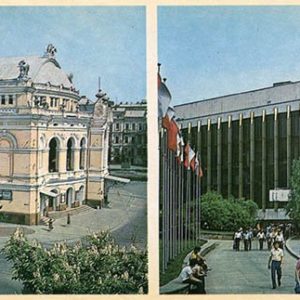 State Academic Opera and Ballet Theater. Taras Shevchenko. Kiev, 1980