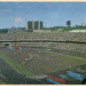 Sports festival at the Central Stadium. Kiev, 1980
