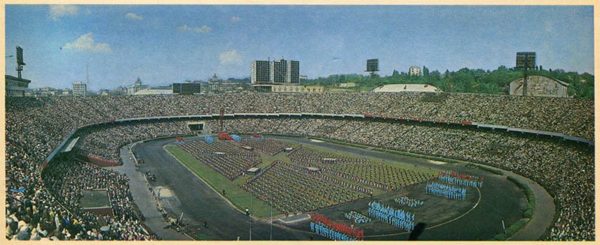 Sports festival at the Central Stadium. Kiev, 1980