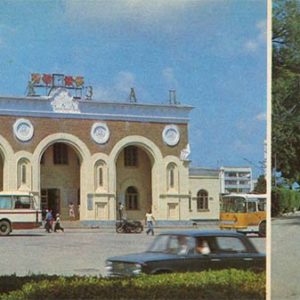 Железнодорожный вокзал. Парк им. Фрунзе. Евпатория, 1985 год
