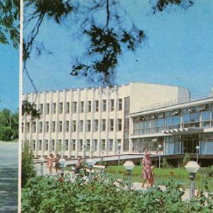 VI avenue Lenin. General resort clinic. Yevpatoriya, 1985