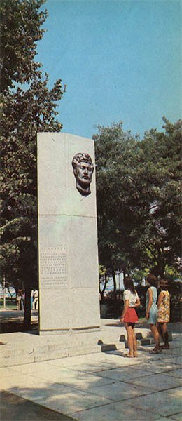Памятник Д.Л. Караеву. Евпатория, 1985 год
