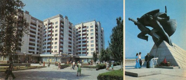 Улица Фрунзе. Памятник героям Евпаторийского десанта. Евпатория, 1985 год