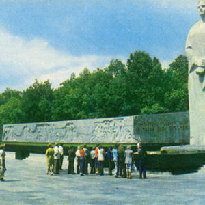 Мемориал Вечной Славы. Харьков, 1982 год