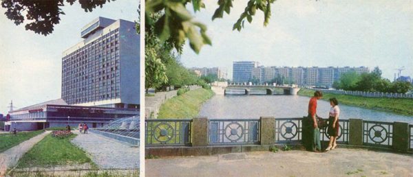 Гостиница “Мир”. Река Лопань. Харьков, 1982 год